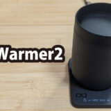 【カップウォーマーとQi2充電器の1台2役！】CIO MugWarmer2