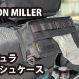 GORDON MILLER 車用 コーデュラ ティッシュケース